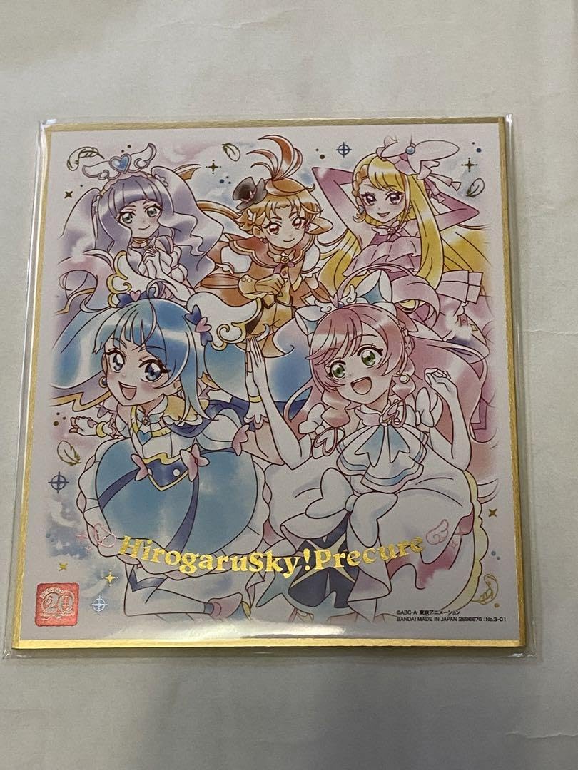 Amazon.co.jp: バンダイ プリキュア色紙ART ひろがるスカイプリキュア
